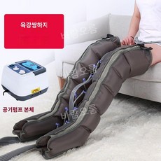 공기압 다리 마사지기 가정용 종아리 발 온열 펌핑 에어 6챔버, 6챔버 본체+다리 2개