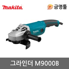마코7인치핸들