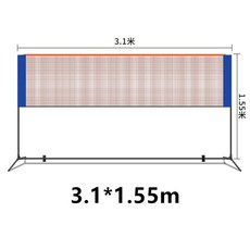 데카트론배드민턴휴대용네트