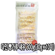 빵게튀김