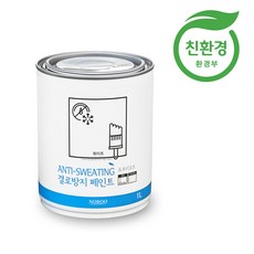 친환경벽지가격