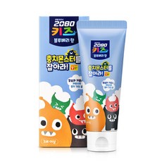 2080키즈치약4단계