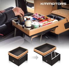 케이엠모터스 4세대 카니발KA4 전용 9인승 2열 리프트업 수납 테이블, KA4 리프트업 테이블/코일매트형, 코튼 베이지