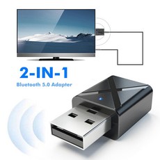 Usb 블루투스 2 1 usb 블루투스 5.0 송신기 수신기 오디오 어댑터 컴퓨터 pc ps4 마우스 aux 오디오 송신기 aptx|USB 블루투스 어댑터/동글|, 1개, 단일, 단일
