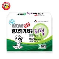 노마진기저귀
