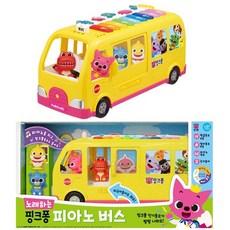 미미월드노래하는핑크퐁피아노