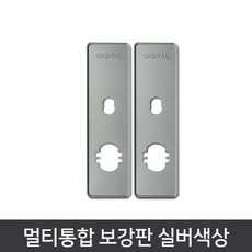게이트맨wg200