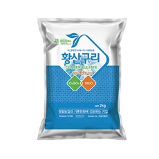 황산구리