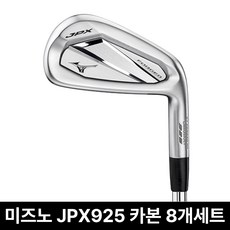 미즈노 JPX925 포지드 아이언세트 스틸 카본 2026년, 카본 Mi-1 R 8아이언(정품)