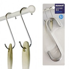 코텍 S자고리 202(특대 K7553) 에스자 후크행거 걸이, 1개, 상세 참조
