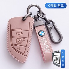 DaysIN 키케이스 풀커버 스마트키 폴딩키 BMW 호환