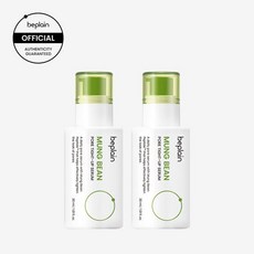 비플레인 녹두 모공 타이트업 세럼 30ml x 2개
