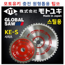 세라믹사이딩톱날