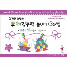 4세영어dvd