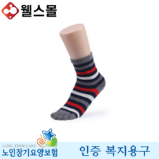양말yh-204
