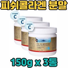 오리진 노르웨이 산 야생 대구 생선 어류 피쉬 피시 어린 껍질 비늘 저분자 콜라겐 펩타이드 비타민C 분말 가루 파우더 할랄 HALAL FISH COLLAGEN 온 우리 가족 전연령 남녀노소 중년 장년 노년 층 부모님 청소년 여자 여성 엄마 어머니, 3통, 150g