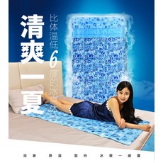 누비퀵쿨링