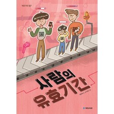 박기웅그림