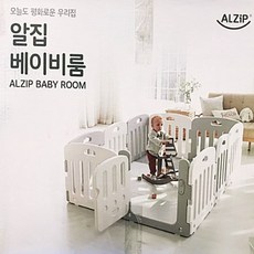 알집베이비룸240