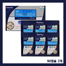 2021신제품헤어두피로타리