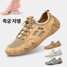 닥스슈즈-추천-상품