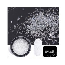 [안산뷰티모아] 1.2mm 픽시 스톤 V컷 파츠 뾰족 풀커버 픽스 셀프네일아트 (수량구매 대환영), 1개, 크리스탈