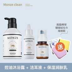 반려묘 고양이 스핑크스 스킨케어 바디로션 샴푸 이어클린 세트, 4. 스킨+샴푸+이어클린(+사은품), 1개
