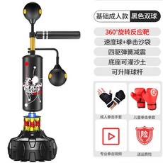 라바샌드백