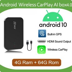 카니발스마트티비