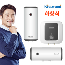 물탱크히터
