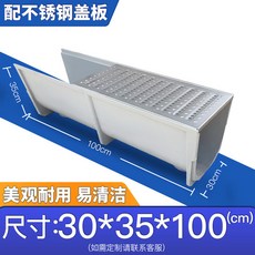 농수로관