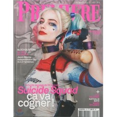 Premiere France (월간) : 2016년 No.472