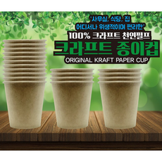 아이스컵자판기