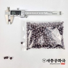 (새총공화국) 슬링샷 새총 세라믹 9mm 1kg 새총알