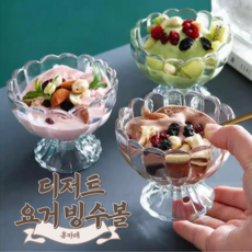 블룸 디저트 요거트 빙수볼 4P 아이스크림 아포가토, 4개
