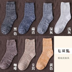 겨울털실긴양말