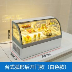 제과냉장고
