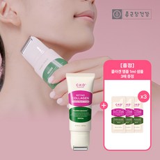 채정안괄사크림-추천-상품