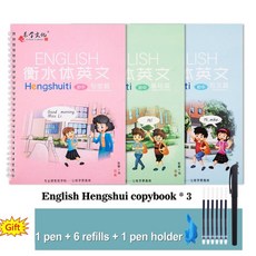 성인글자교정