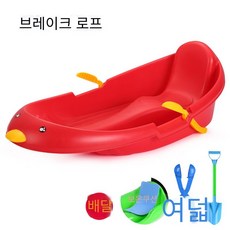 썰매자동차