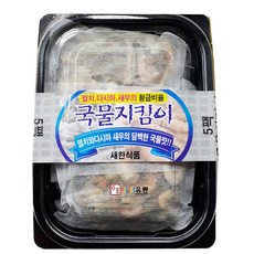 김세한