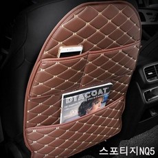 스포티지 NQ5 킥매트 시트 포켓 카시트킥 커버, 블랙 + 블랙, 1개