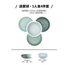 트렌디한 티셔츠