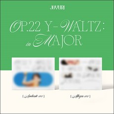 조유리퍼스트룩