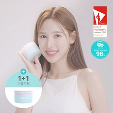 클렌징밤 TOP01