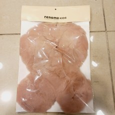 대구목도리원데이