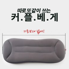 커플베개