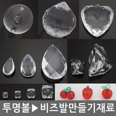 비즈발만들기