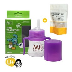 [마이베이비U] 트레이닝빨대컵 투명퍼플 5oz 스트로우 빨대컵, 퍼플빨대컵+리필빨대
