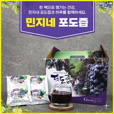상주포도로 만든 민지네포도즙 1박스 60팩(100ml), 100ml, 1개